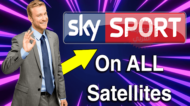 Sky Sports Frequency On ALL Satellites Scrambled Channels