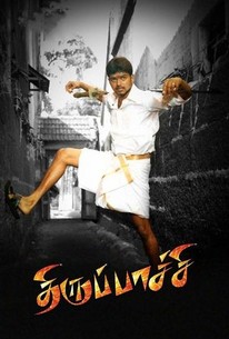 Vijay_movies_Tamil_list
