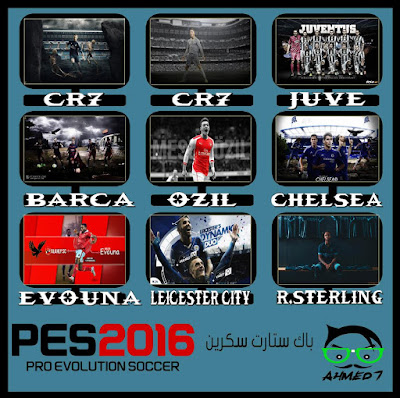 PES 2016 Start Screen by Ahmed7