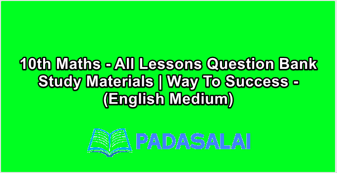 10th Maths - All Lessons Question Bank Study Materials | Way To Success - (English Medium)