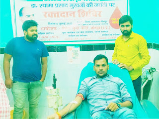 नेहरू युवा केन्द्र के नेतृत्व में किया गया रक्तदान  | #NayaSaberaNetwork