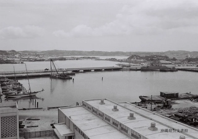 NAHA Port 1954