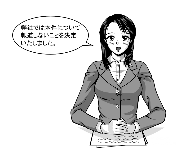 片鱗懐古のブログ Svgでマンガ風イラスト 女子アナのつもりが