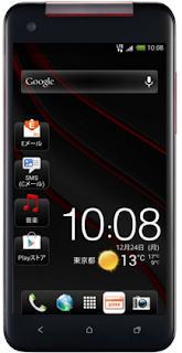 HTC J Butterfly