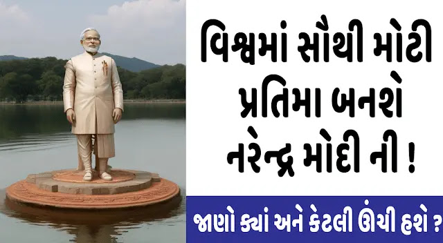 Narendra Modi Statue