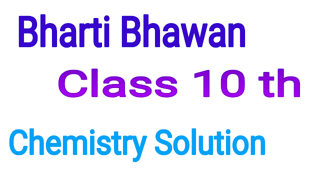 Bharti bhawan Class 10 Chemistry Solution