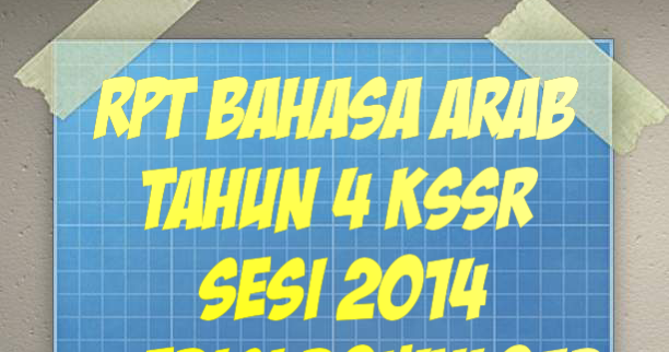 BLOG j-QAF SK PARIT HAJI TAIB: RPT BAHASA ARAB TAHUN 4 