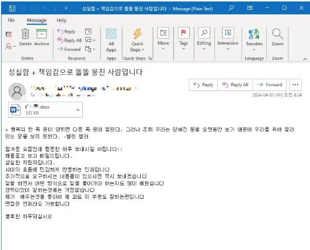 Hackers Weaponize Word Files To Deliver DanaBot Malware