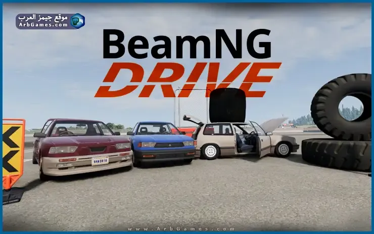 تحميل لعبة محاكي الحوادث Beamng Drive للكمبيوتر مجانا