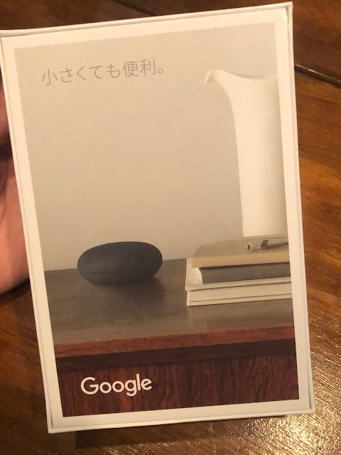 google nest 