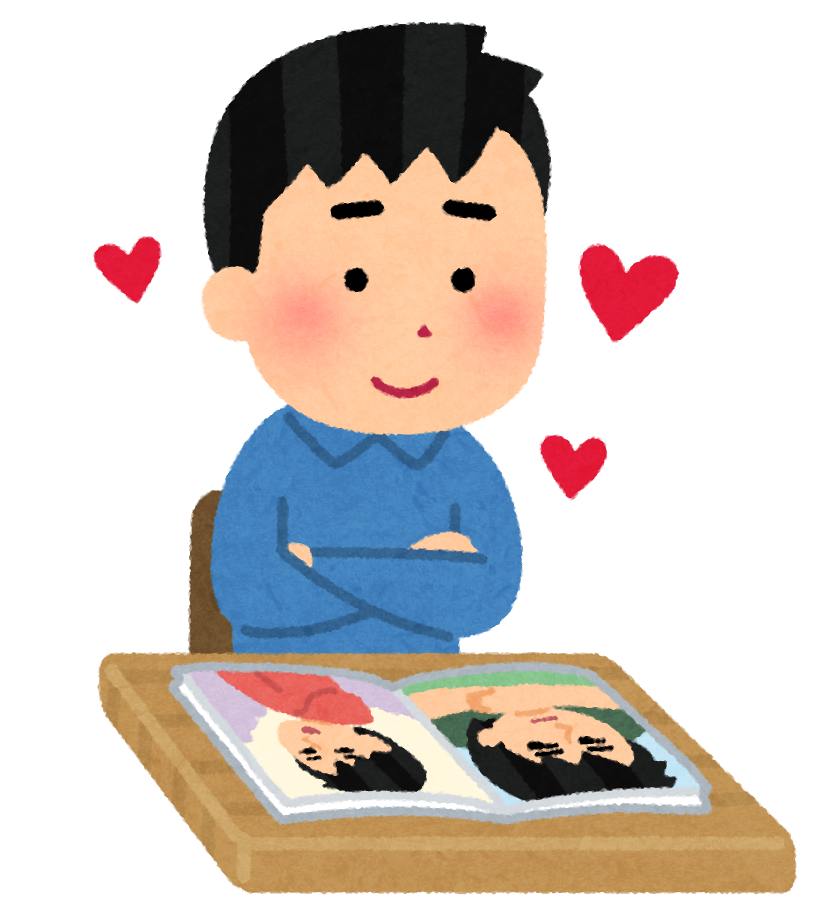 男性アイドルが好きな男性のイラスト かわいいフリー素材集 いらすとや 男性アイドルが好きな男性のイラスト かわいいフリー素材集 いらすとや
