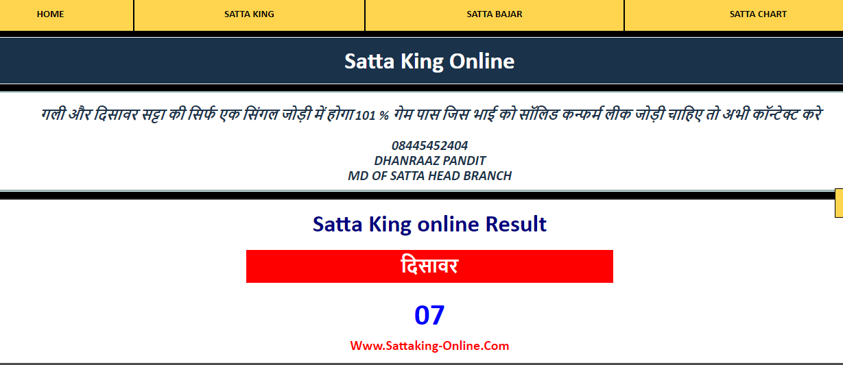 Satta King Online Review 