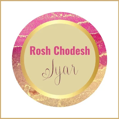Rosh Chodesh Iyar Greeting Cards Printable Sticker Labels - Gold Pink Theme - 10 Free Modern Designs