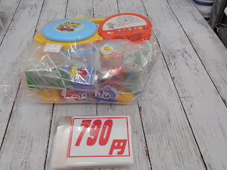 中古品　こどもちゃれんじ　教材セット　７９０円 