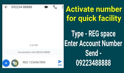 sbi quick facility ke liye number activate kare