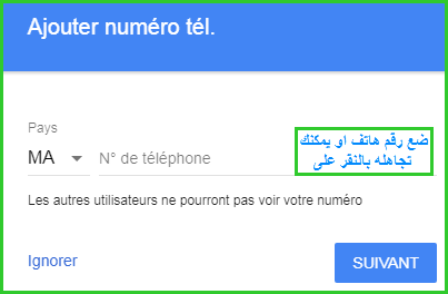 شرح غير مسبوق لمتصفح google chrome وما يحتويه من مميزات رهيبة