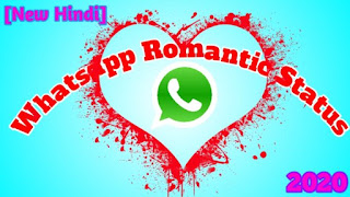 10 Best-Whatsapp-Romantic-Status-In-Hindi-2020