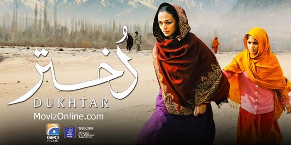 Dukhtar Pakistani Full Movie