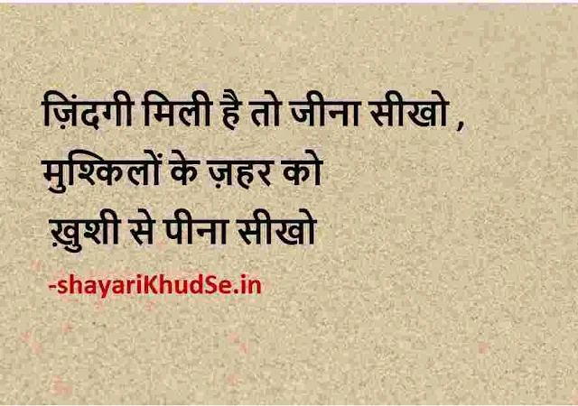 good morning quotes in hindi with images free download, good morning quotes in hindi with photo, good morning wishes in hindi with god images