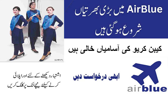 Air Blue Cabin Crew Jobs 2024 Walk in Interview