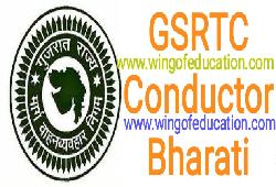 GSRTC Conductor Bharati-2019