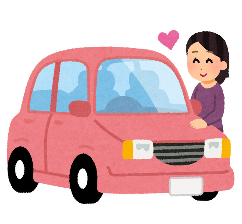 車好きのイラスト 女性 かわいいフリー素材集 いらすとや