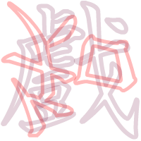 Art Of Heart 歴史暦 古今東西 今日の出来事 Word Of World 18 11 18 18 11 25 Art Of Heart 歴史暦 古今東西 今日の出来事 Word Of World 18 11 18 18 11 25