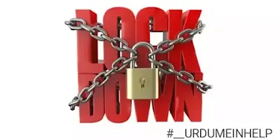 lockdown-in-pakistan-latest-news-in-urdu