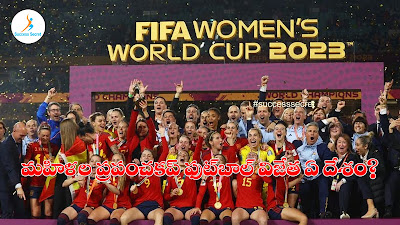 Women's World Cup Football2-#successsecret