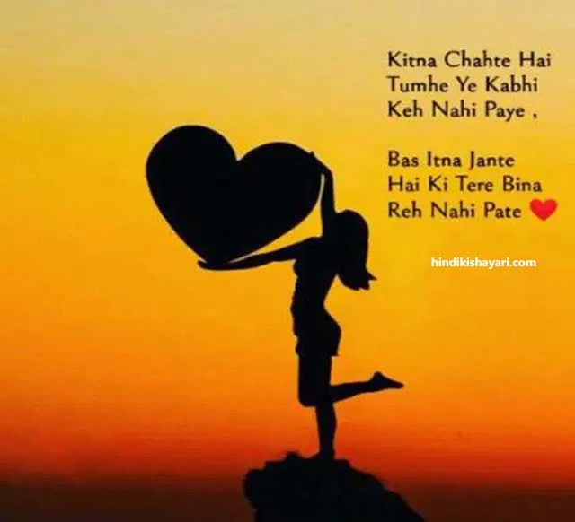 love shayari, love shayari in hindi, love shayari 2 line, true love shayari, romantic love shayari, love shayari status, sad love shayari, famous love shayari, one-sided love shayari, boyfriend true love shayari, love shayari for my husband, emotional love shayari, heart touching love shayari, funny love shayari, love shayari, romantic shayari, love shayari in hindi, sad shayari in hindi, love shayari in hindi for girlfriend, mohabbat shayari, love story shayari, pyar ki shayari, best love shayari,