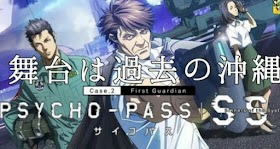 Psycho-Pass: Sinners of the System Case.2 – First Guardian BD Subtitle Indonesia
