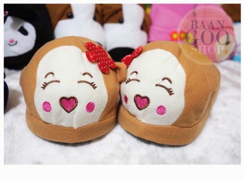 Slipper