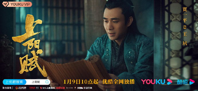 The Rebel Princess / Monarch Industry / Empress's Conquest / Emperor's Conquest China Web Drama