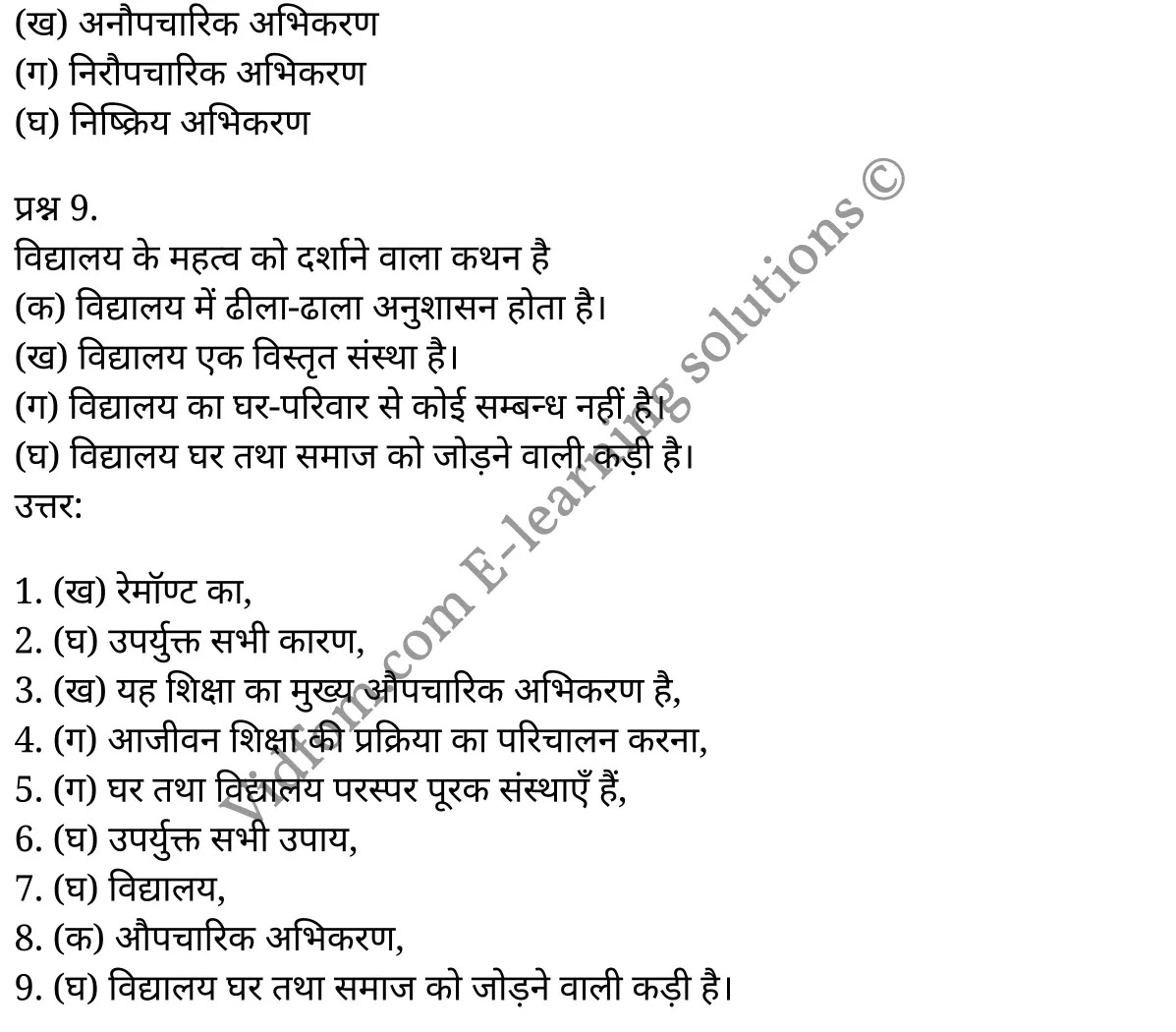 कक्षा 11 शिक्षाशास्त्र  के नोट्स  हिंदी में एनसीईआरटी समाधान,     class 11 Pedagogy chapter 7,   class 11 Pedagogy chapter 7 ncert solutions in Pedagogy,  class 11 Pedagogy chapter 7 notes in hindi,   class 11 Pedagogy chapter 7 question answer,   class 11 Pedagogy chapter 7 notes,   class 11 Pedagogy chapter 7 class 11 Pedagogy  chapter 7 in  hindi,    class 11 Pedagogy chapter 7 important questions in  hindi,   class 11 Pedagogy hindi  chapter 7 notes in hindi,   class 11 Pedagogy  chapter 7 test,   class 11 Pedagogy  chapter 7 class 11 Pedagogy  chapter 7 pdf,   class 11 Pedagogy  chapter 7 notes pdf,   class 11 Pedagogy  chapter 7 exercise solutions,  class 11 Pedagogy  chapter 7,  class 11 Pedagogy  chapter 7 notes study rankers,  class 11 Pedagogy  chapter 7 notes,   class 11 Pedagogy hindi  chapter 7 notes,    class 11 Pedagogy   chapter 7  class 11  notes pdf,  class 11 Pedagogy  chapter 7 class 11  notes  ncert,  class 11 Pedagogy  chapter 7 class 11 pdf,   class 11 Pedagogy  chapter 7  book,   class 11 Pedagogy  chapter 7 quiz class 11  ,    11  th class 11 Pedagogy chapter 7  book up board,   up board 11  th class 11 Pedagogy chapter 7 notes,  class 11 Pedagogy,   class 11 Pedagogy ncert solutions in Pedagogy,   class 11 Pedagogy notes in hindi,   class 11 Pedagogy question answer,   class 11 Pedagogy notes,  class 11 Pedagogy class 11 Pedagogy  chapter 7 in  hindi,    class 11 Pedagogy important questions in  hindi,   class 11 Pedagogy notes in hindi,    class 11 Pedagogy test,  class 11 Pedagogy class 11 Pedagogy  chapter 7 pdf,   class 11 Pedagogy notes pdf,   class 11 Pedagogy exercise solutions,   class 11 Pedagogy,  class 11 Pedagogy notes study rankers,   class 11 Pedagogy notes,  class 11 Pedagogy notes,   class 11 Pedagogy  class 11  notes pdf,   class 11 Pedagogy class 11  notes  ncert,   class 11 Pedagogy class 11 pdf,   class 11 Pedagogy  book,  class 11 Pedagogy quiz class 11  ,  11  th class 11 Pedagogy    book up board,    up board 11  th class 11 Pedagogy notes,      कक्षा 11 शिक्षाशास्त्र अध्याय 7 ,  कक्षा 11 शिक्षाशास्त्र, कक्षा 11 शिक्षाशास्त्र अध्याय 7  के नोट्स हिंदी में,  कक्षा 11 का शिक्षाशास्त्र अध्याय 7 का प्रश्न उत्तर,  कक्षा 11 शिक्षाशास्त्र अध्याय 7  के नोट्स,  11 कक्षा शिक्षाशास्त्र  हिंदी में, कक्षा 11 शिक्षाशास्त्र अध्याय 7  हिंदी में,  कक्षा 11 शिक्षाशास्त्र अध्याय 7  महत्वपूर्ण प्रश्न हिंदी में, कक्षा 11   हिंदी के नोट्स  हिंदी में, शिक्षाशास्त्र हिंदी  कक्षा 11 नोट्स pdf,    शिक्षाशास्त्र हिंदी  कक्षा 11 नोट्स 2021 ncert,  शिक्षाशास्त्र हिंदी  कक्षा 11 pdf,   शिक्षाशास्त्र हिंदी  पुस्तक,   शिक्षाशास्त्र हिंदी की बुक,   शिक्षाशास्त्र हिंदी  प्रश्नोत्तरी class 11 ,  11   वीं शिक्षाशास्त्र  पुस्तक up board,   बिहार बोर्ड 11  पुस्तक वीं शिक्षाशास्त्र नोट्स,    शिक्षाशास्त्र  कक्षा 11 नोट्स 2021 ncert,   शिक्षाशास्त्र  कक्षा 11 pdf,   शिक्षाशास्त्र  पुस्तक,   शिक्षाशास्त्र की बुक,   शिक्षाशास्त्र  प्रश्नोत्तरी class 11,   कक्षा 11 शिक्षाशास्त्र ,  कक्षा 11 शिक्षाशास्त्र,  कक्षा 11 शिक्षाशास्त्र  के नोट्स हिंदी में,  कक्षा 11 का शिक्षाशास्त्र का प्रश्न उत्तर,  कक्षा 11 शिक्षाशास्त्र  के नोट्स, 11 कक्षा शिक्षाशास्त्र 1  हिंदी में, कक्षा 11 शिक्षाशास्त्र  हिंदी में, कक्षा 11 शिक्षाशास्त्र  महत्वपूर्ण प्रश्न हिंदी में, कक्षा 11 शिक्षाशास्त्र  हिंदी के नोट्स  हिंदी में, शिक्षाशास्त्र हिंदी  कक्षा 11 नोट्स pdf,   शिक्षाशास्त्र हिंदी  कक्षा 11 नोट्स 2021 ncert,   शिक्षाशास्त्र हिंदी  कक्षा 11 pdf,  शिक्षाशास्त्र हिंदी  पुस्तक,   शिक्षाशास्त्र हिंदी की बुक,   शिक्षाशास्त्र हिंदी  प्रश्नोत्तरी class 11 ,  11   वीं शिक्षाशास्त्र  पुस्तक up board,  बिहार बोर्ड 11  पुस्तक वीं शिक्षाशास्त्र नोट्स,    शिक्षाशास्त्र  कक्षा 11 नोट्स 2021 ncert,  शिक्षाशास्त्र  कक्षा 11 pdf,   शिक्षाशास्त्र  पुस्तक,  शिक्षाशास्त्र की बुक,   शिक्षाशास्त्र  प्रश्नोत्तरी   class 11,   11th Pedagogy   book in hindi, 11th Pedagogy notes in hindi, cbse books for class 11  , cbse books in hindi, cbse ncert books, class 11   Pedagogy   notes in hindi,  class 11 Pedagogy hindi ncert solutions, Pedagogy 2020, Pedagogy  2021,