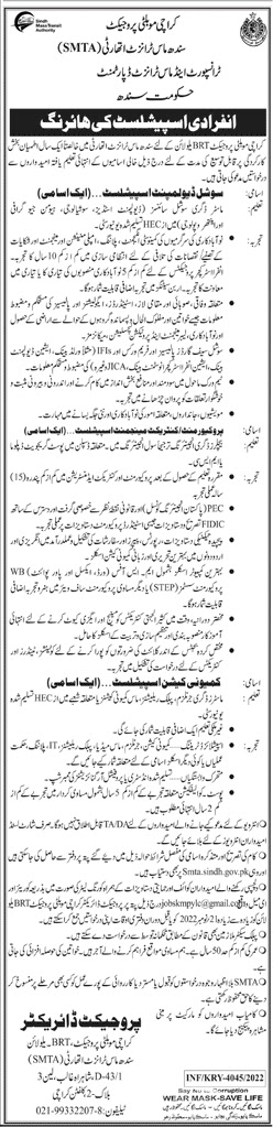 Khyber Pakhtunkhwa Food Safety & Halal Food Authority KPFSA Jobs 2022 –  https://kpfsa.gov.pk