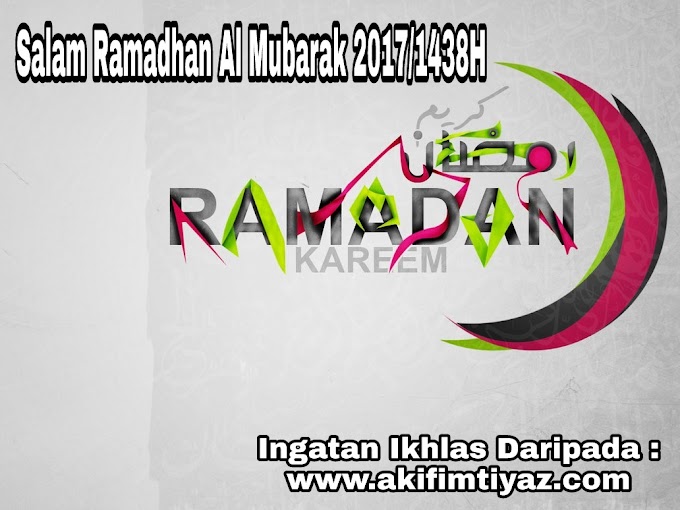 Salam Ramadhan 2017 Daripada AkifImtiyazDotCom