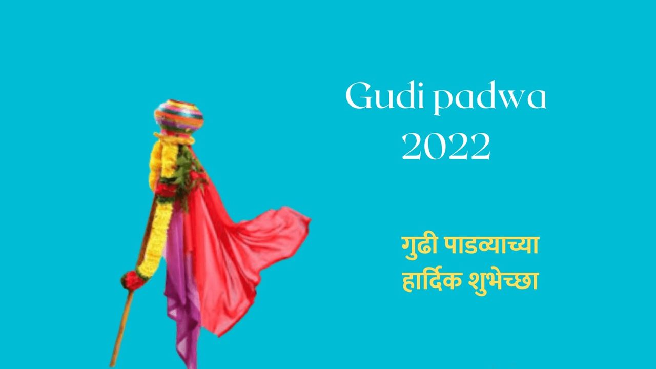 gudi padwa 2022