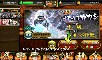 Naruto Shinobi Collection Shippuranbu v3.4.0 Unlimited Mod Apk Full Characters Terbaru  