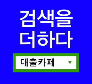  주부일수