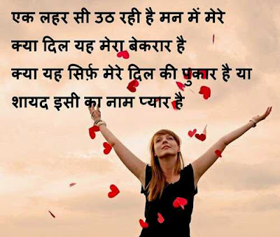 shayari co funny comedy hindi