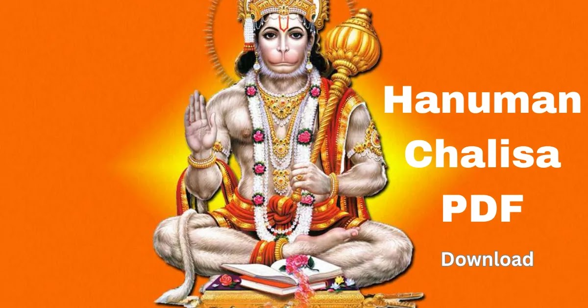 Hanuman Chalisa PDF Free Download