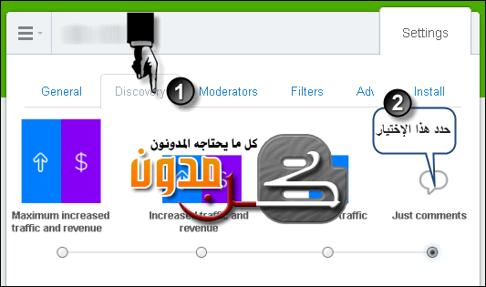 الإعلانات والمواضيع المقترحه داخل تعليقات Disqus DISQUS Adds Discovery Features