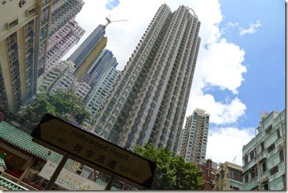 Hollywood Road 荷李活道, Central 中環, Hong Kong 香港