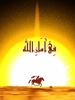 Gambar Animasi Tema Ramadhan - IslamWiki