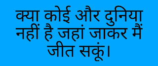 सिकंदर महान के 10 अनमोल वचन।