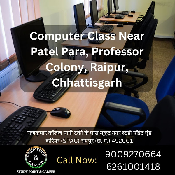 Computer Class Near Patel Para, Professor Colony, Raipur, Chhattisgarh