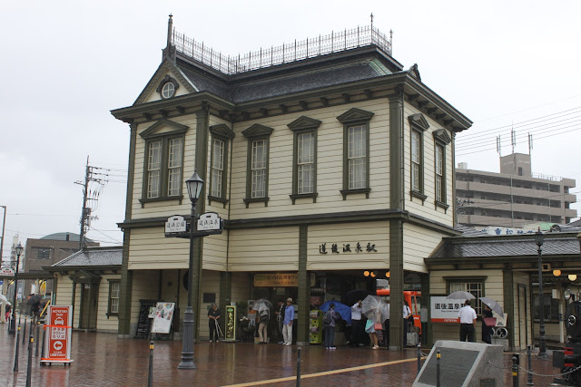 道後溫泉駅