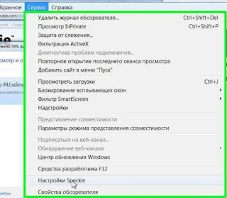 Дополнения Internet Explorer 9 для проверки правописания