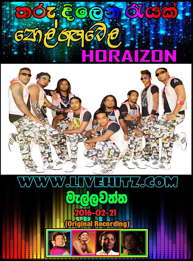 POLGAHAWELA HORIZON LIVE IN MELLAWATHTHA 2016-02-21