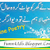 2 Line Sad Urdu Poetry Free Download Latest 2016